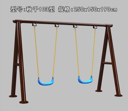 沈陽幼兒園戶外秋滑廠商直銷，低價優(yōu)質(zhì)日用品供應(yīng)