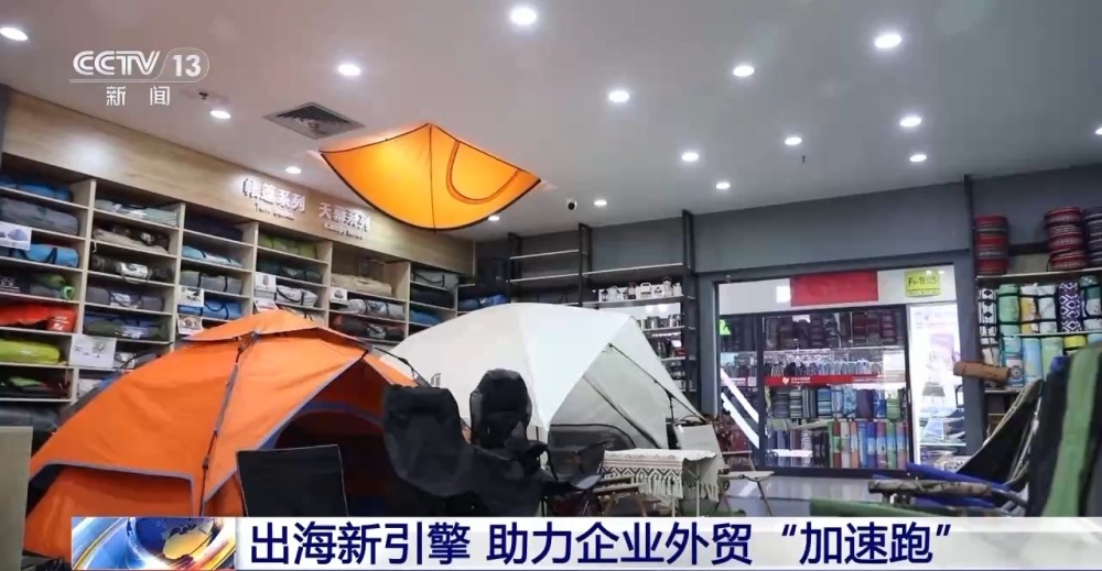 在線文娛與跨境電商熱潮下，戶外用品銷售崛起 透視我國服務消費的多元新圖景