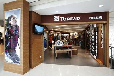 早報 | 體壇明星聯姻SK-II，1&1牽手多特蒙德，戶外用品市場熱銷