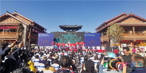滇派百工造物云南 2020云上文博會探討新時代、新文創、新賦能下的數字文化創意